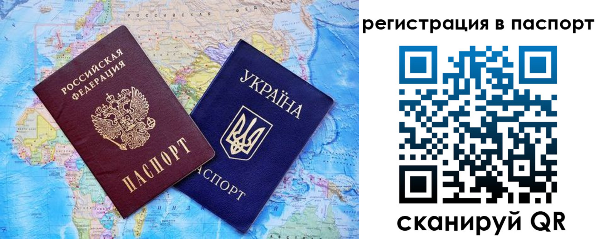прописка в квартире в Краснозаводске