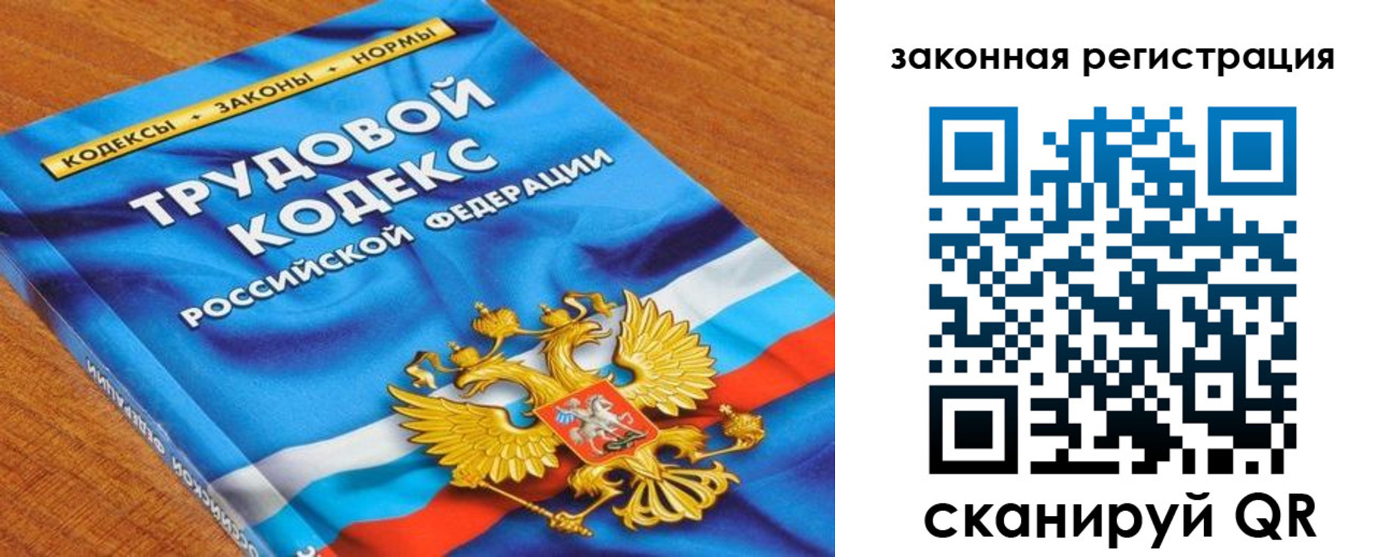 временная регистрация надежно в Краснозаводске