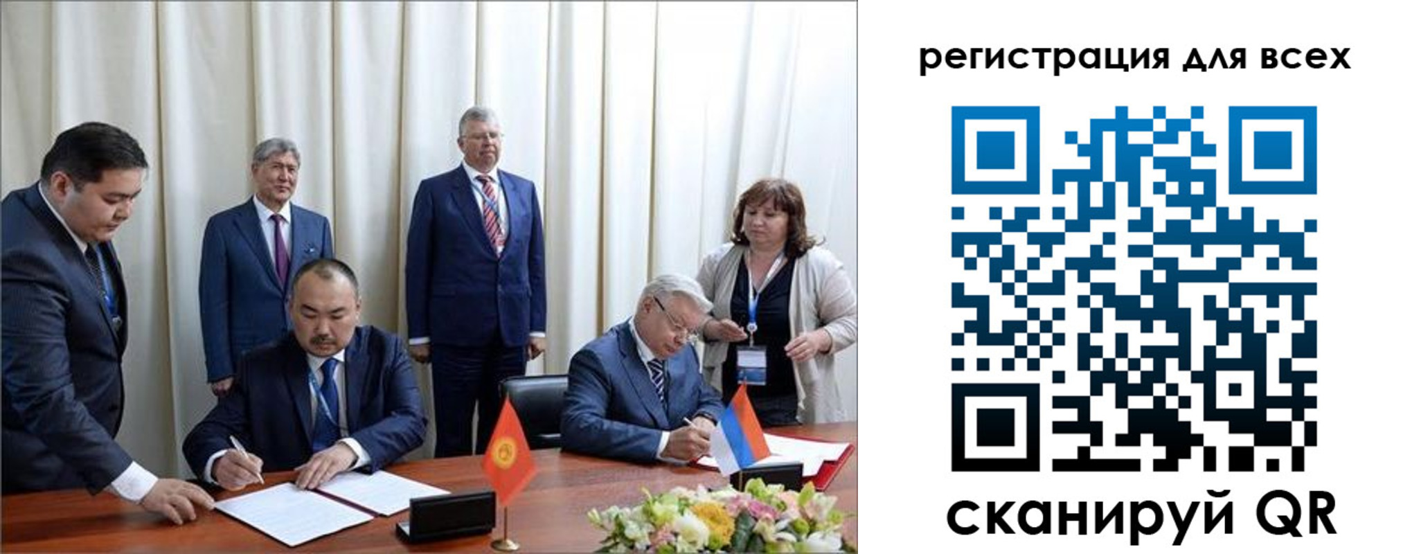 прописка от собственника в Краснозаводске