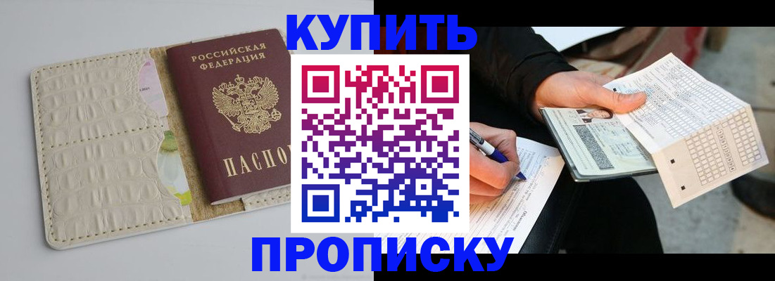регистрация для школы в Краснозаводске