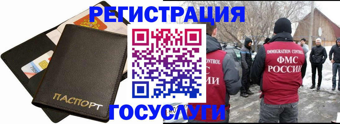 регистрация для дет. сада в Краснозаводске