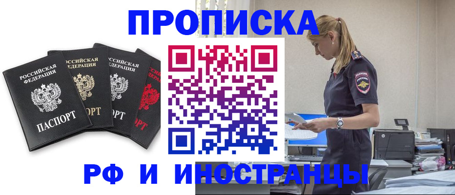 регистрация для школы в Краснозаводске