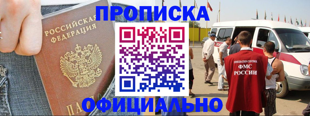 регистрация для дет. сада в Краснозаводске